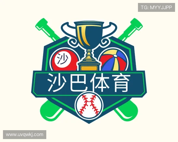 了解沙巴体育